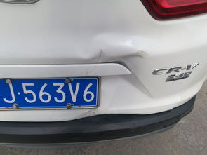 汽车后面撞凹多少钱 汽车后面撞凹多少钱