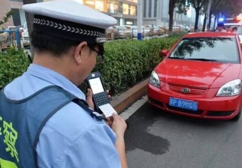 汽车多少违章要扣车 汽车多少违章要扣车