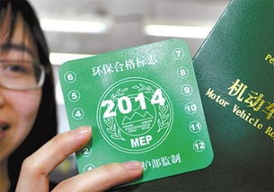 上海年检费用汽车多少