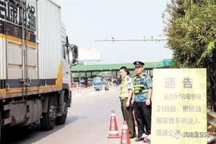 小汽车超速多少算超载