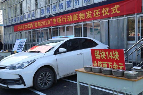 汽车被盗2万多少元