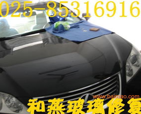 汽车前玻璃多少钱 汽车前玻璃多少钱