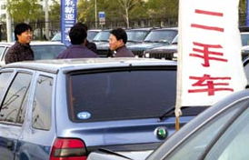 小汽车过户费是多少