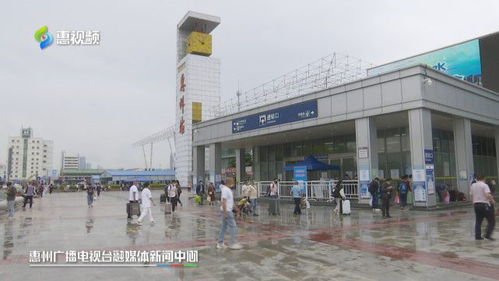 惠州汽车站电话是多少