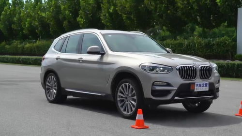 华晨宝马x3汽车之家报价多少钱