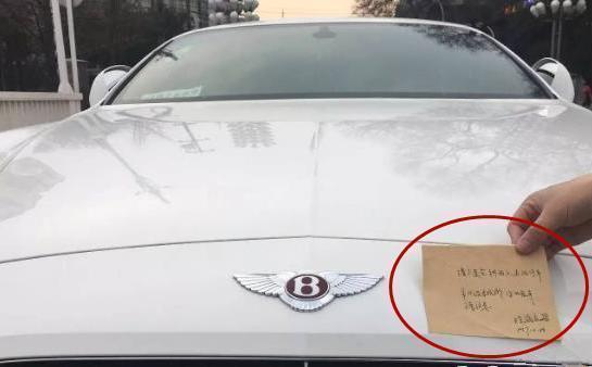 汽车被贴条多少钱