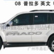 汽车被贴条多少钱