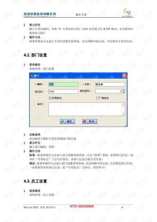汽车DMS系统多少钱