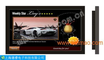 汽车DMS系统多少钱