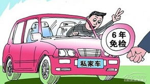 汽车年审多少年一次