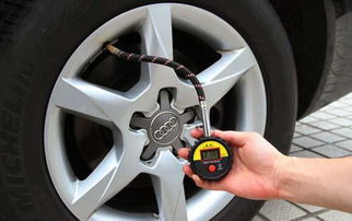 汽车冷胎压多少合适 汽车冷胎压多少合适