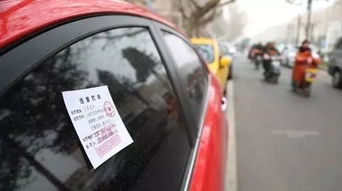 汽车违停罚款多少