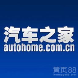 汽车网络推广费用多少 汽车网络推广费用多少