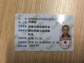 汽车美容证多少钱 汽车美容证多少钱
