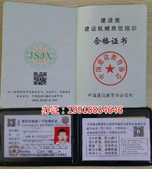 汽车美容证多少钱 汽车美容证多少钱