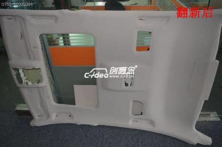 汽车顶棚布脱落多少钱