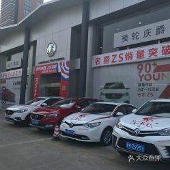 广州到番禺汽车多少钱