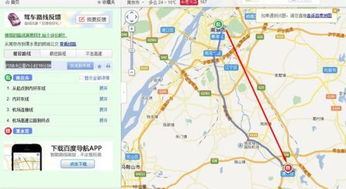 溧水到南京汽车多少钱