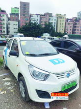 东莞共享汽车押金多少