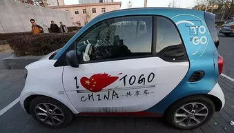 东莞共享汽车押金多少