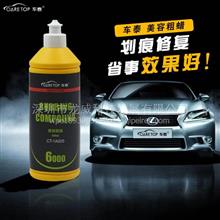 汽车蜡多少度开始融化