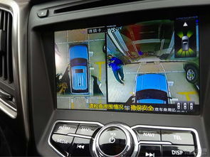 汽车装全景影像多少钱