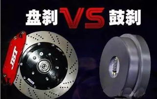 汽车盘刹价格多少