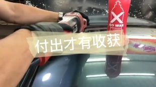 汽车抛光多少 汽车抛光多少