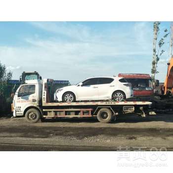 余干到鹰潭汽车多少钱