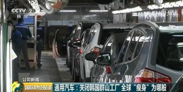 韩国年汽车产量是多少 韩国年汽车产量是多少