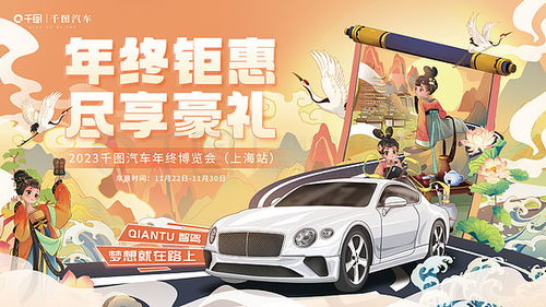 汽车贴广告多少尺寸好