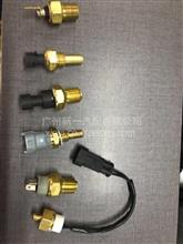 汽车有多少感应塞