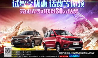 汽车一年话费多少正常 汽车一年话费多少正常