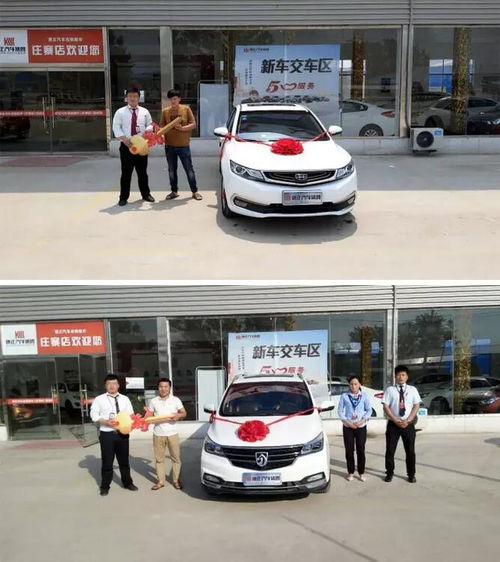 康正汽车全国排名多少