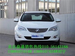 汽车英朗多少钱