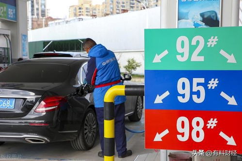 汽车加一箱油多少钱