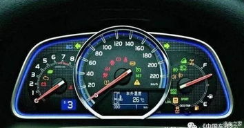 普通汽车表盘最大多少