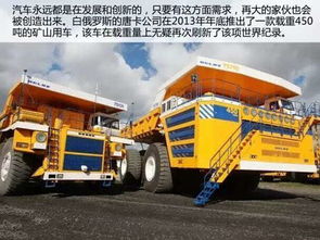 汽车载重量是多少 汽车载重量是多少