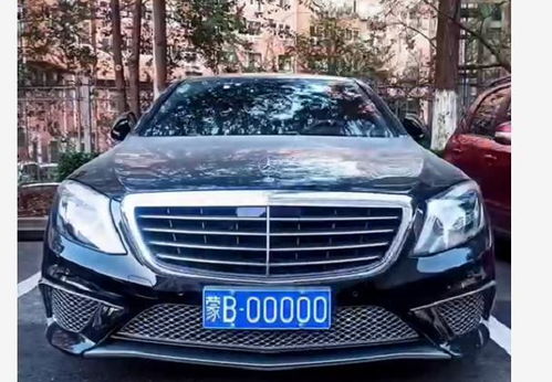 汽车上牌照需要多少钱