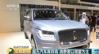 品牌汽车折扣会便宜多少