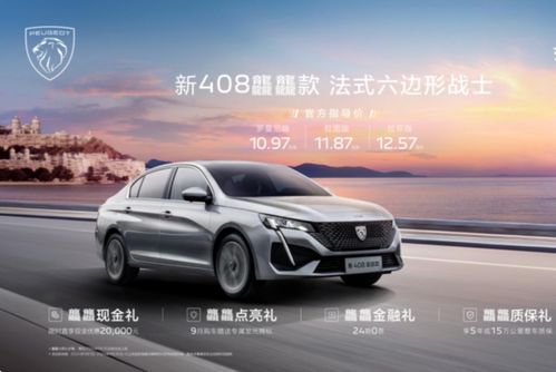 品牌汽车折扣会便宜多少