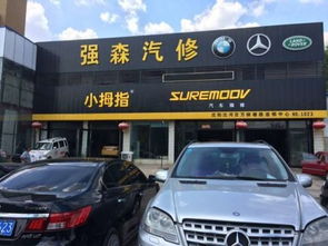 石嘴山汽车喷漆报价多少