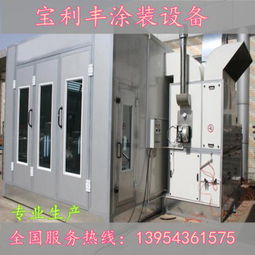 石嘴山汽车喷漆报价多少