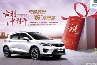 汽车2.5购置税多少