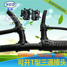 汽车三通多少钱