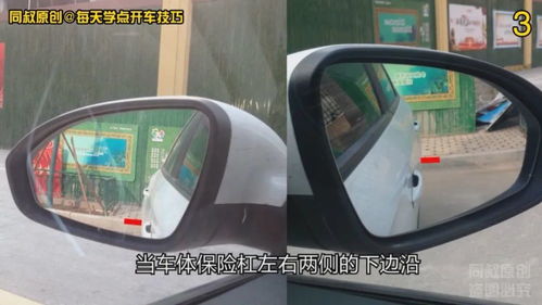 汽车倒车速度法规是多少