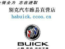 睢县汽车店电话多少