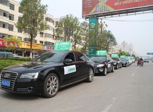 睢县汽车店电话多少