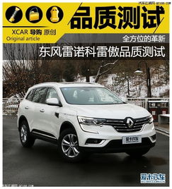 2017汽车全险多少钱 2017汽车全险多少钱