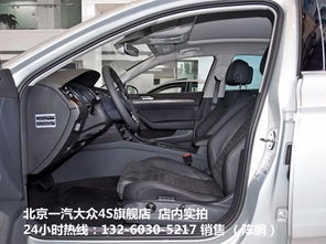 汽车后备箱惊喜多少钱